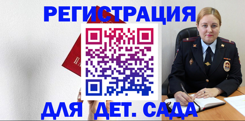 прописка иностранных граждан в Добрянке